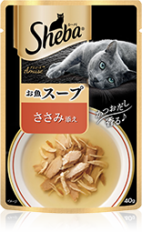 お魚スープ ささみ添え