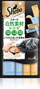 とりささみ味と白身魚味セレクションフレーク入り