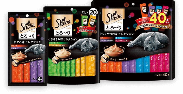 とろ~りメルティ