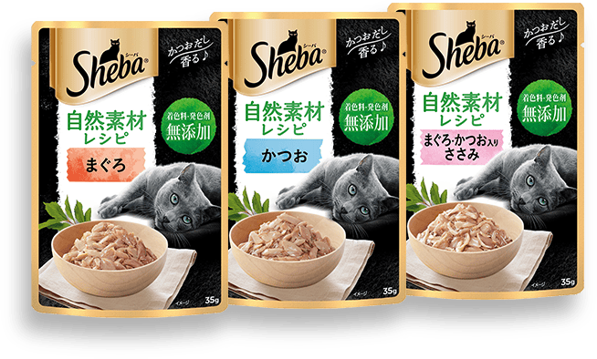 シーバ&reg;自然素材レシピ
